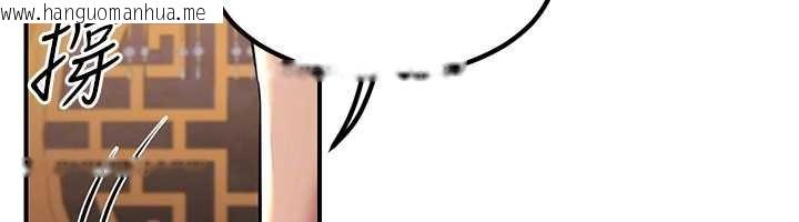 韩国漫画炼欲:色魔再临韩漫_炼欲:色魔再临-第21话-秘术-雌雄同体之术在线免费阅读-韩国漫画-第169张图片