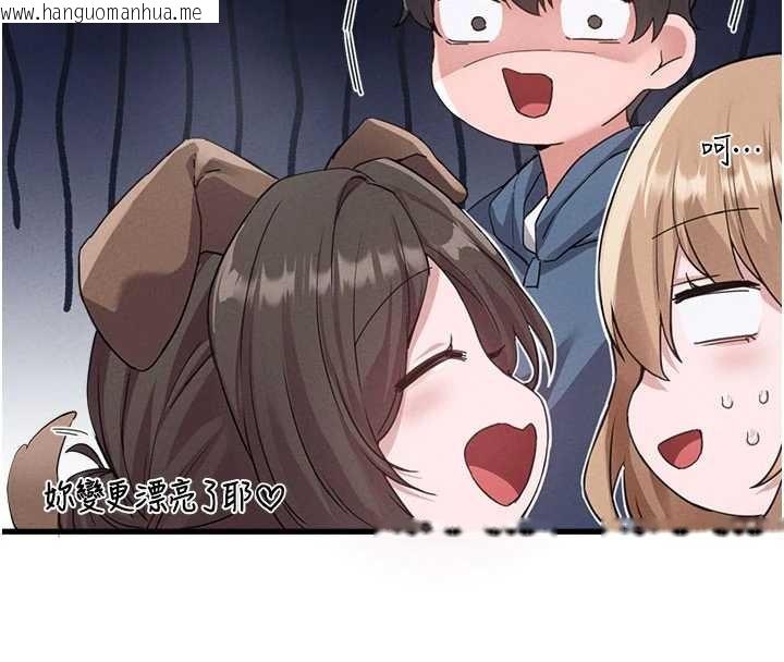 韩国漫画男人配额制韩漫_男人配额制-第26话-店长是我妈?!在线免费阅读-韩国漫画-第121张图片