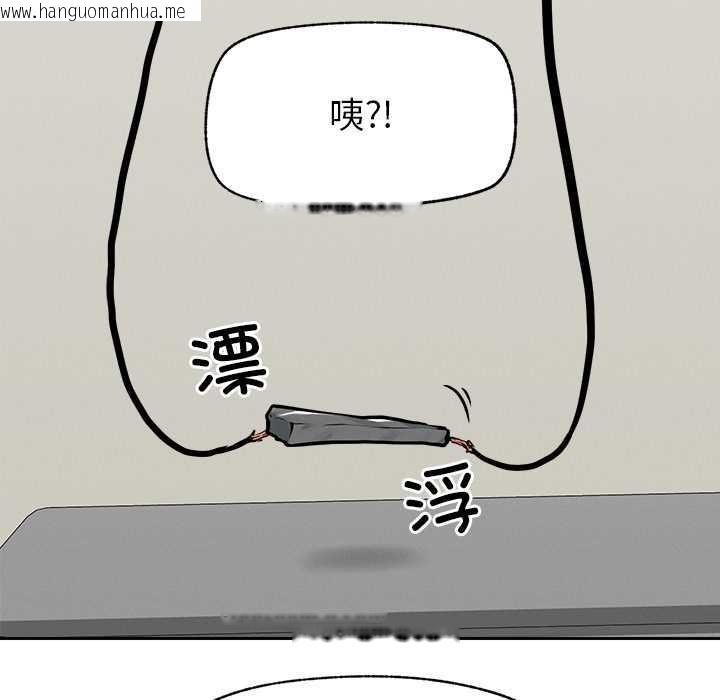 韩国漫画超导体觉醒/超导体大叔韩漫_超导体觉醒/超导体大叔-第19话在线免费阅读-韩国漫画-第21张图片