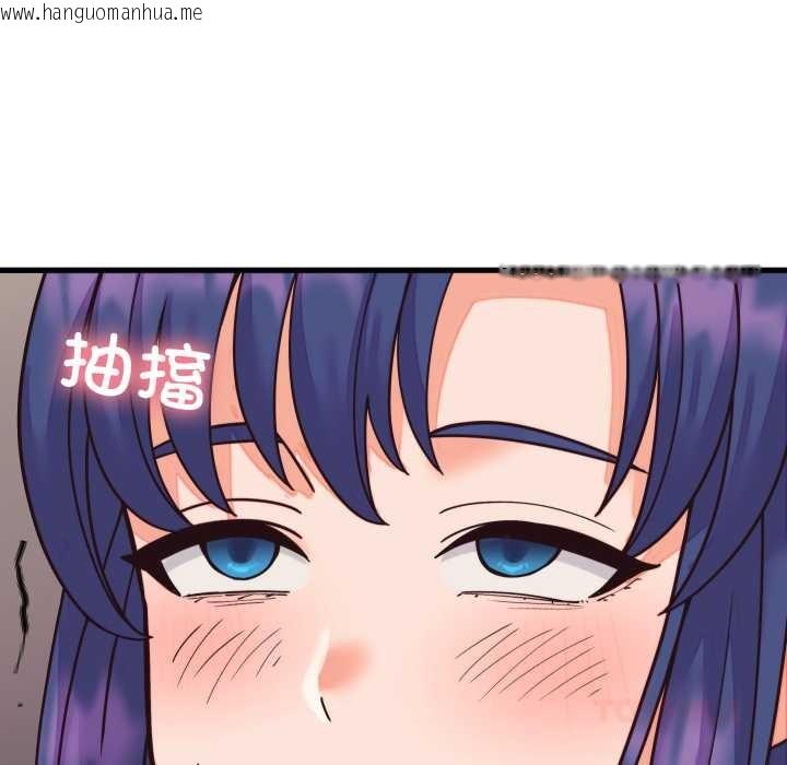 韩国漫画少爷的替身韩漫_少爷的替身-第32话在线免费阅读-韩国漫画-第147张图片