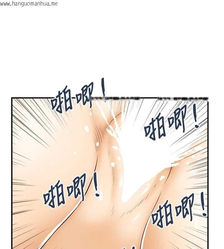 韩国漫画情欲宝鉴韩漫_情欲宝鉴-第11话-成为妈妈桑的性奴在线免费阅读-韩国漫画-第67张图片