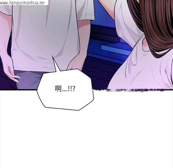 韩国漫画危情十令/任务韩漫_危情十令/任务-第1话在线免费阅读-韩国漫画-第31张图片