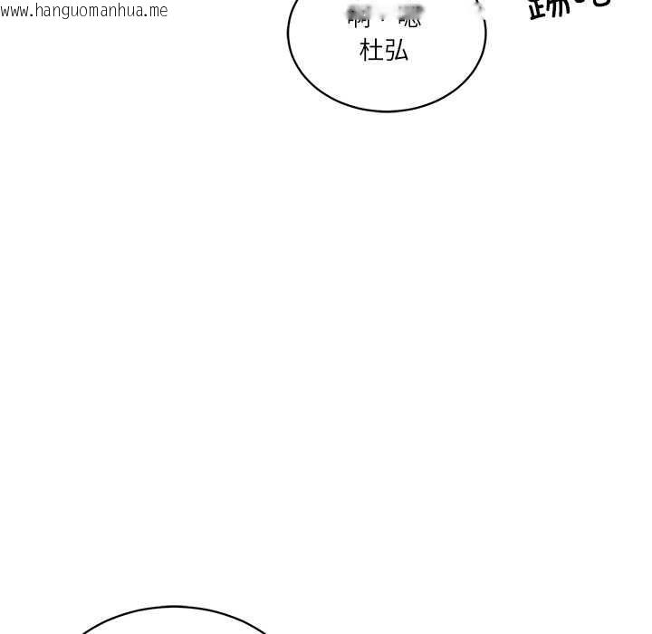 韩国漫画财阀家的女婿韩漫_财阀家的女婿-第60话在线免费阅读-韩国漫画-第17张图片
