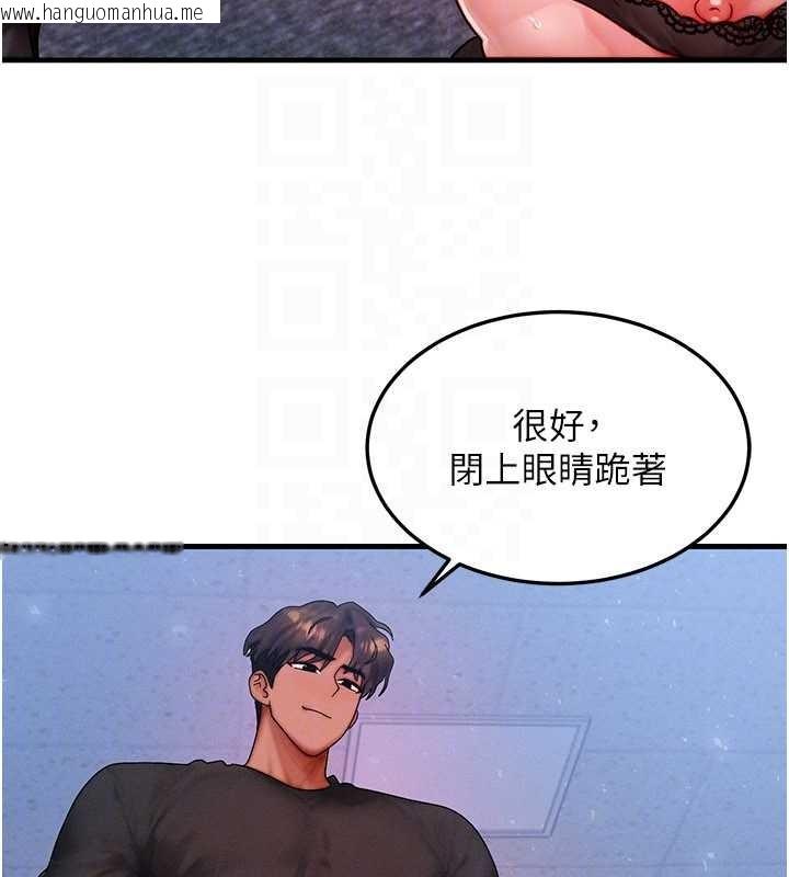 韩国漫画等价交换人生韩漫_等价交换人生-第42话-射进母狗的小穴在线免费阅读-韩国漫画-第85张图片