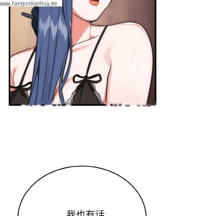 韩国漫画神雕闯都市/强雕：都市润女传说韩漫_神雕闯都市/强雕：都市润女传说-第18话在线免费阅读-韩国漫画-第71张图片