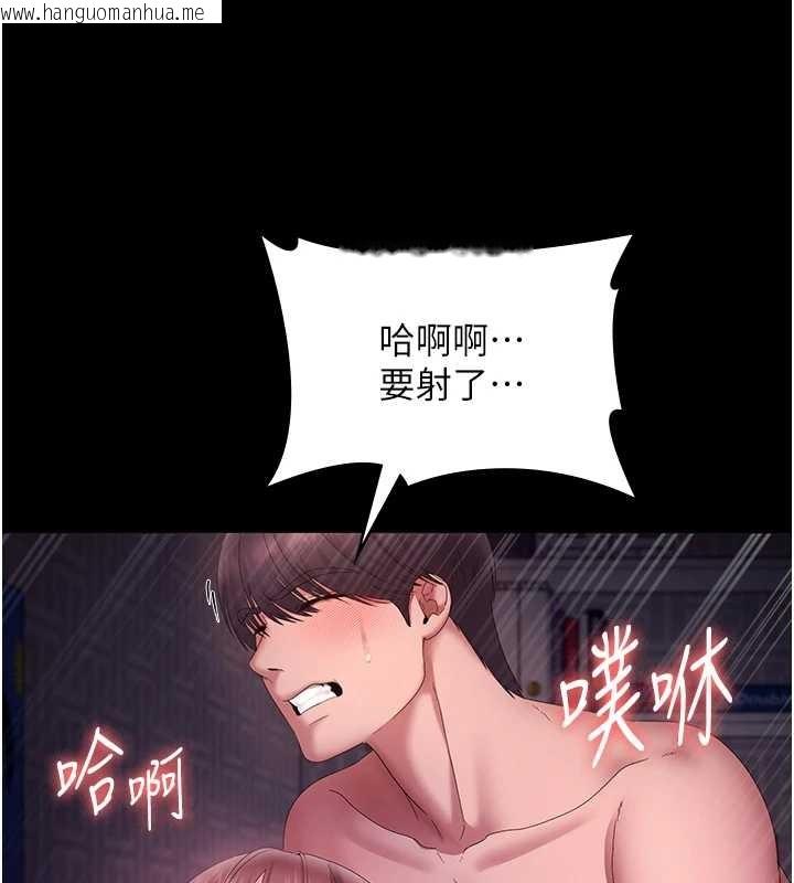 韩国漫画老板娘的诱惑韩漫_老板娘的诱惑-最终话-以后也请用精液把我弄脏!在线免费阅读-韩国漫画-第164张图片