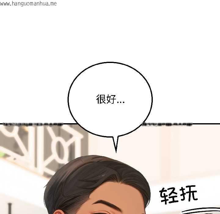 韩国漫画悖岛审判/悖论韩漫_悖岛审判/悖论-第7话在线免费阅读-韩国漫画-第74张图片