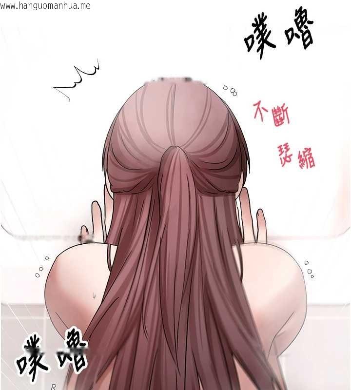 韩国漫画币转人生韩漫_币转人生-第52话-别急，妳们都有份在线免费阅读-韩国漫画-第44张图片