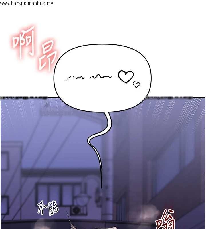 韩国漫画玩转学姐韩漫_玩转学姐-第89话-塞著三点式跳蛋逛大街在线免费阅读-韩国漫画-第74张图片