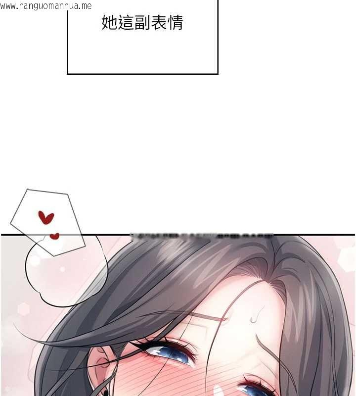 韩国漫画飞机杯女神连线中韩漫_飞机杯女神连线中-第43话-彻底独占女神小穴在线免费阅读-韩国漫画-第155张图片