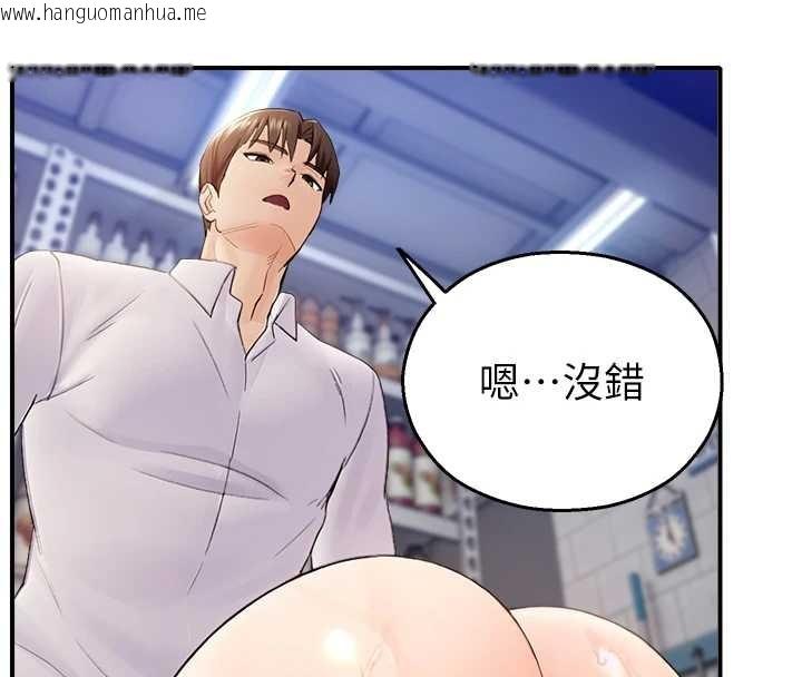 韩国漫画校园禁播角落韩漫_校园禁播角落-第15话-原来妳打炮时这么骚在线免费阅读-韩国漫画-第152张图片