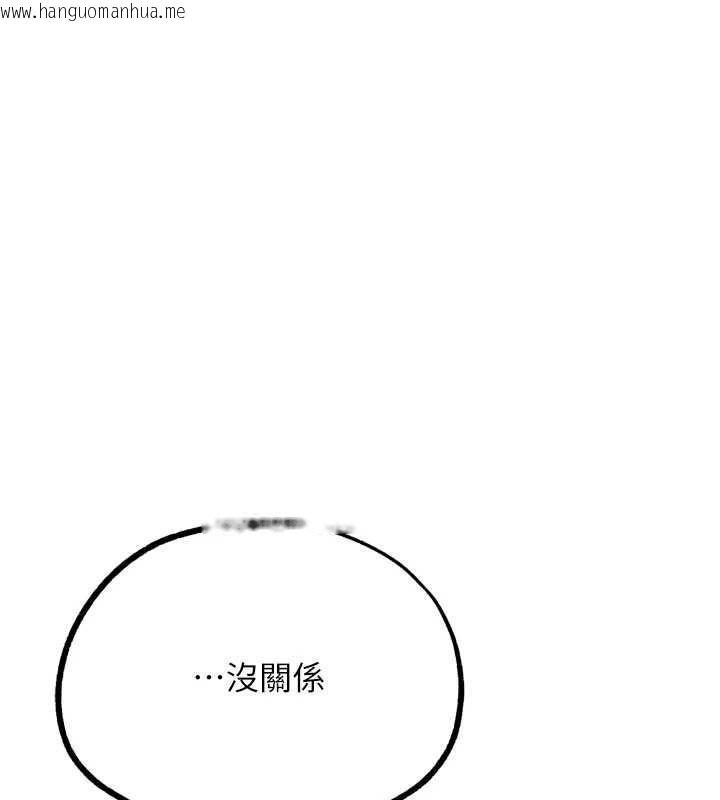 韩国漫画G斗吧!真人肉搏王韩漫_G斗吧!真人肉搏王-第31话-青梅竹马的诱人上围在线免费阅读-韩国漫画-第58张图片