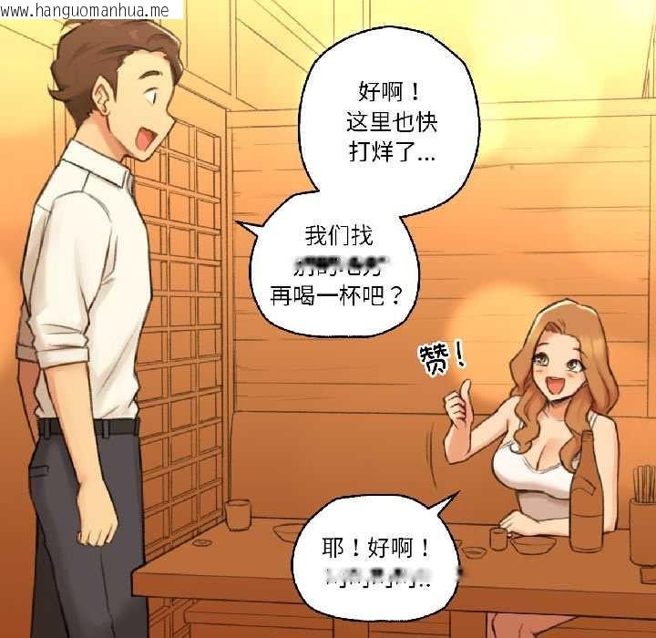 韩国漫画难以置信的故事！韩漫_难以置信的故事！-第21话在线免费阅读-韩国漫画-第89张图片