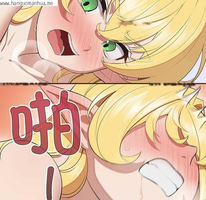 韩国漫画公主殿下要收种子啦！/公主抢孕大作战韩漫_公主殿下要收种子啦！/公主抢孕大作战-第10话在线免费阅读-韩国漫画-第115张图片