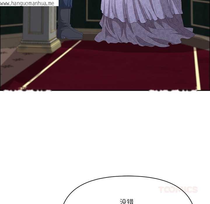 韩国漫画最强男人韩漫_最强男人-第52话在线免费阅读-韩国漫画-第156张图片