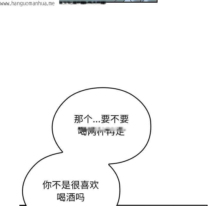 韩国漫画校花的双面生活韩漫_校花的双面生活-第17话在线免费阅读-韩国漫画-第66张图片