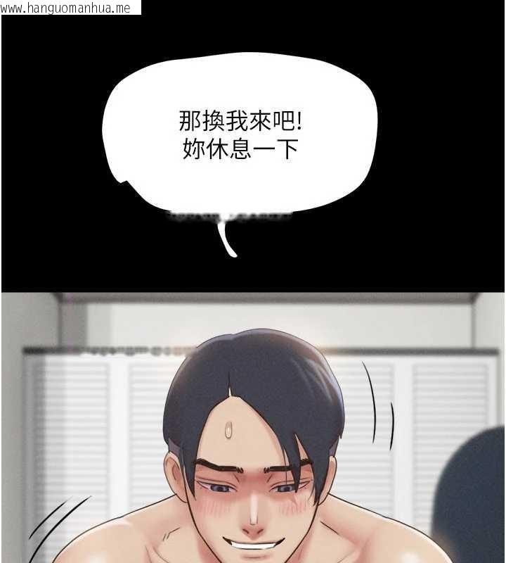 韩国漫画韶恩韩漫_韶恩-第79话-就当作是被我强奸在线免费阅读-韩国漫画-第26张图片