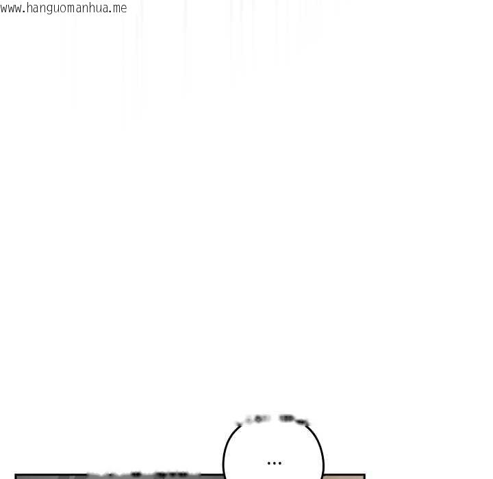 韩国漫画与众不同的兄妹/我家的掌上明珠韩漫_与众不同的兄妹/我家的掌上明珠-第26话在线免费阅读-韩国漫画-第121张图片