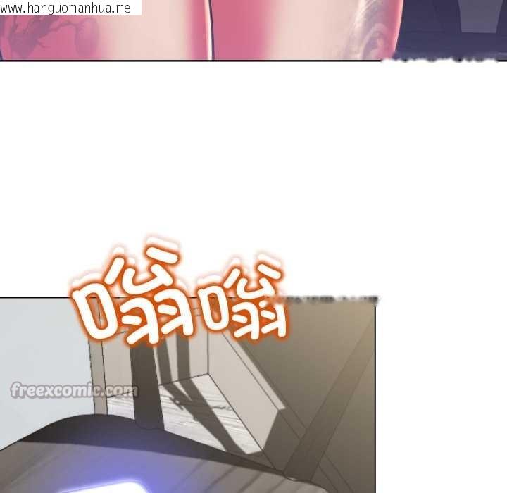 韩国漫画黑帮千金养成记/刺龙刺凤的女友韩漫_黑帮千金养成记/刺龙刺凤的女友-第4话在线免费阅读-韩国漫画-第105张图片