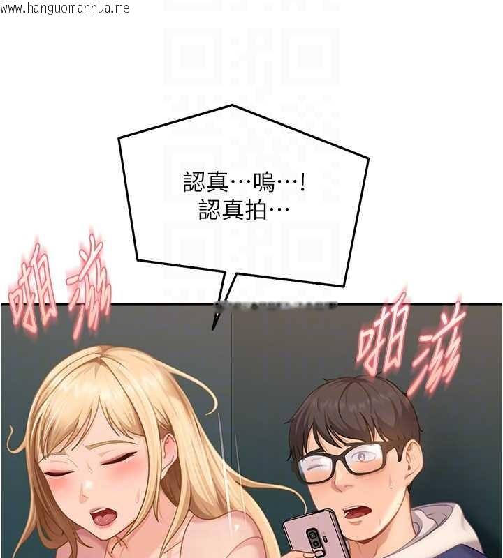 韩国漫画太妹硬闯成人界韩漫_太妹硬闯成人界-第10话-外面有人不是更兴奋吗?在线免费阅读-韩国漫画-第51张图片