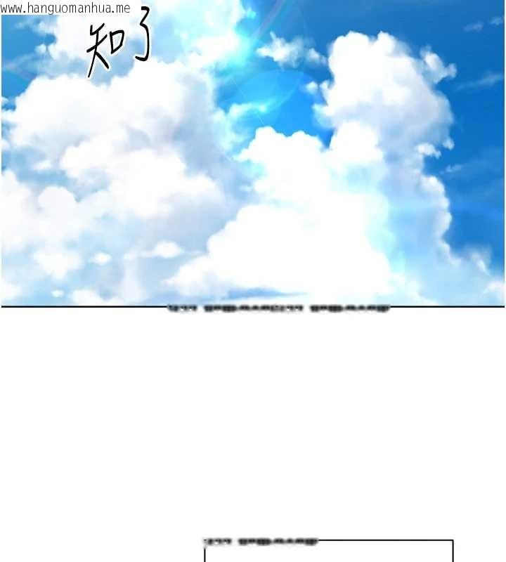 韩国漫画Set-up!排球少女韩漫_Set-up!排球少女-第77话-重新接受性事训练在线免费阅读-韩国漫画-第2张图片