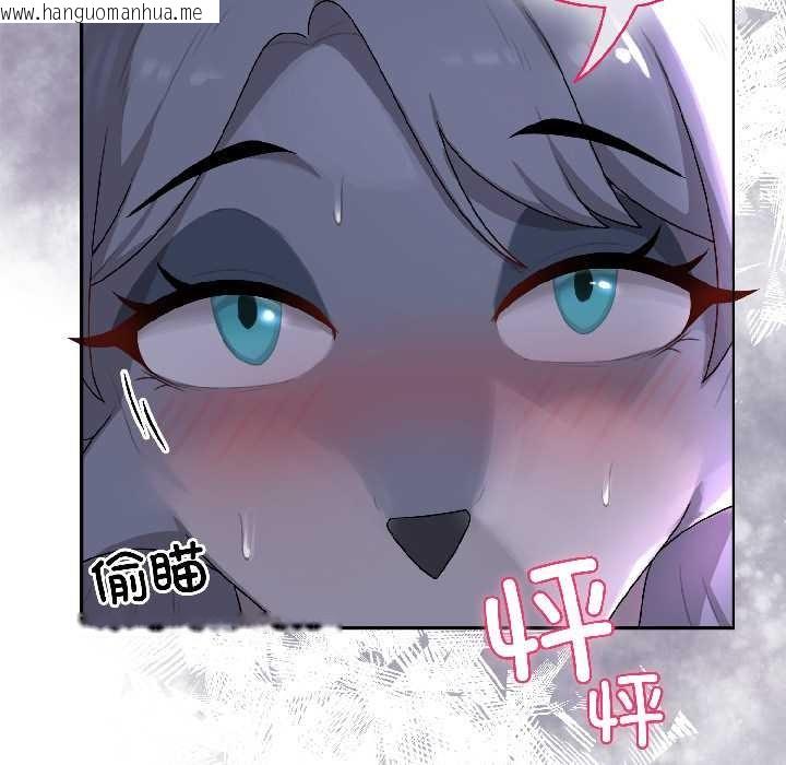 韩国漫画野兽的王国/野兽的乐章韩漫_野兽的王国/野兽的乐章-第3话在线免费阅读-韩国漫画-第158张图片