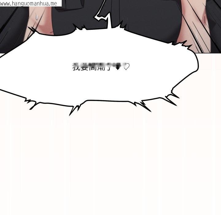 韩国漫画家人之间这样不好吧？韩漫_家人之间这样不好吧？-第75话在线免费阅读-韩国漫画-第10张图片