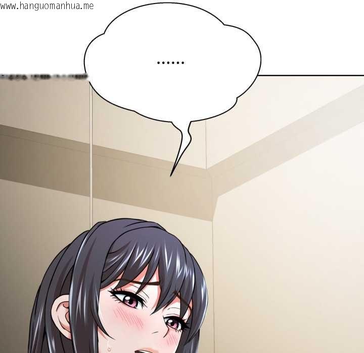 韩国漫画黑帮千金养成记/刺龙刺凤的女友韩漫_黑帮千金养成记/刺龙刺凤的女友-第4话在线免费阅读-韩国漫画-第102张图片