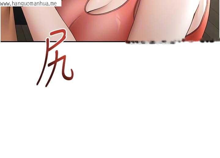 韩国漫画顶加套房的春天韩漫_顶加套房的春天-第49话-羞耻心爆表的性爱在线免费阅读-韩国漫画-第94张图片