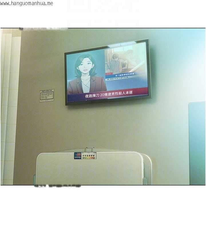 韩国漫画恋爱大富翁韩漫_恋爱大富翁-最终话-妳是我最终的归处在线免费阅读-韩国漫画-第106张图片