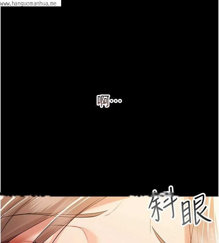 韩国漫画幼惑韩漫_幼惑-第5话-妈妈，妳里面好紧…!在线免费阅读-韩国漫画-第51张图片
