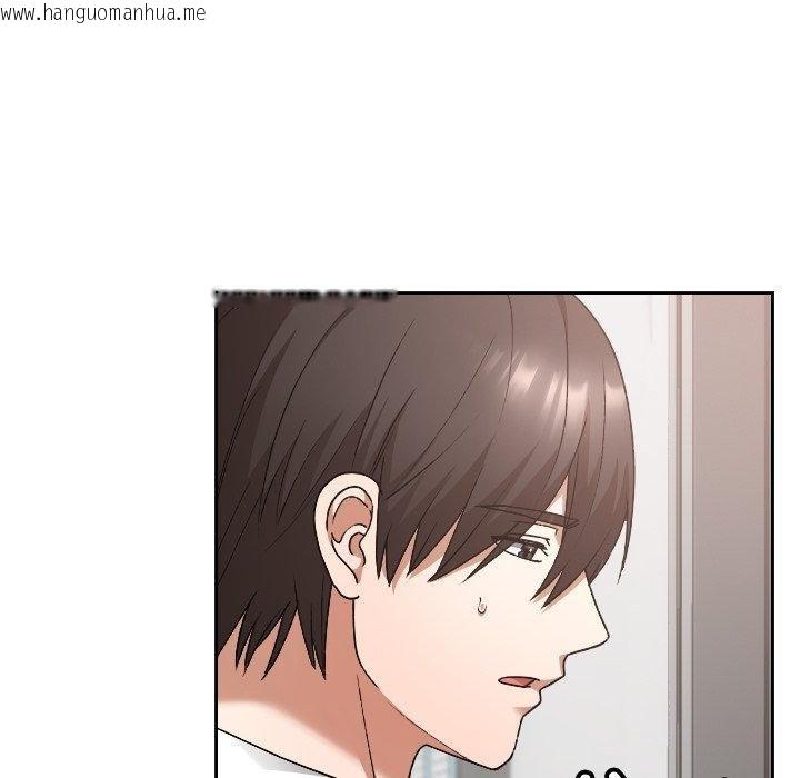 韩国漫画校花的双面生活韩漫_校花的双面生活-第18话在线免费阅读-韩国漫画-第86张图片