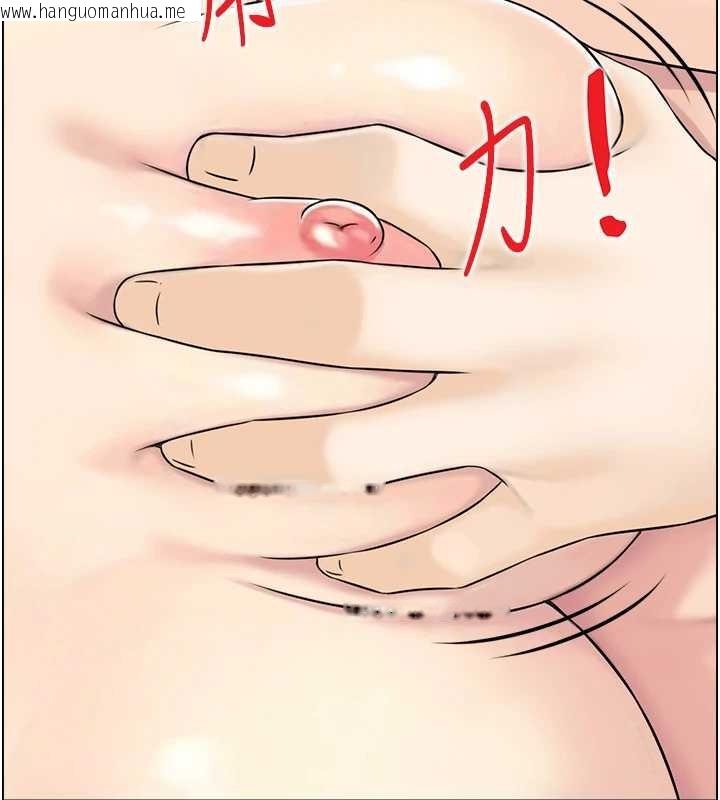 韩国漫画情欲宝鉴韩漫_情欲宝鉴-第12话-肥宅与精灵在线免费阅读-韩国漫画-第68张图片