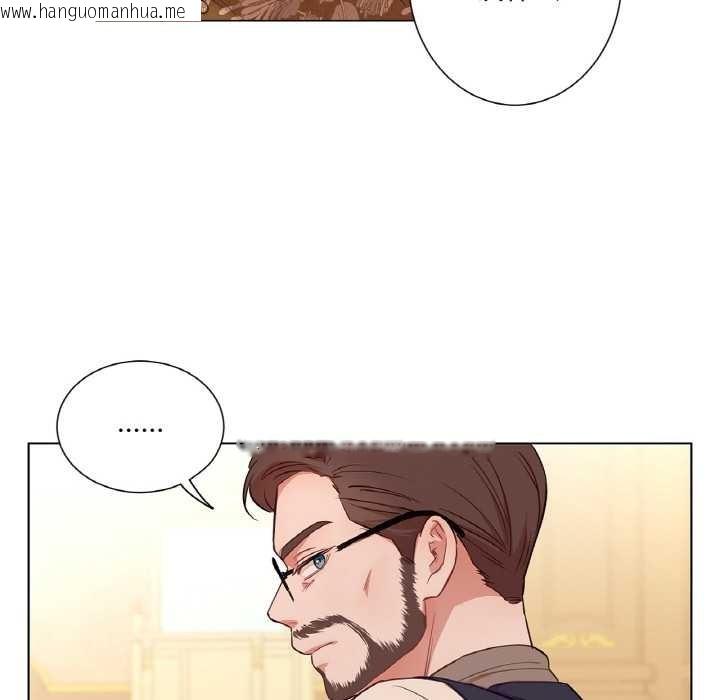 韩国漫画吉赛儿之血韩漫_吉赛儿之血-第29话在线免费阅读-韩国漫画-第11张图片