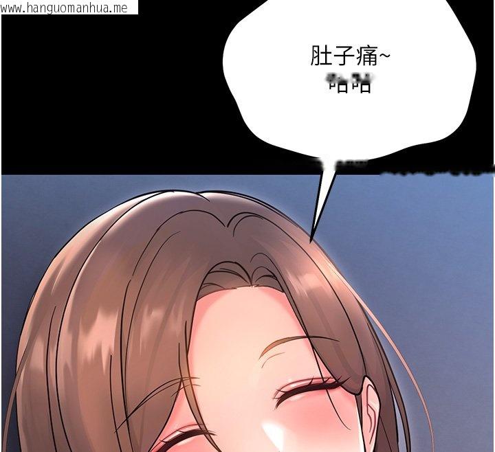 韩国漫画幼惑韩漫_幼惑-第2话-阿姨的乳房在哪边?在线免费阅读-韩国漫画-第146张图片