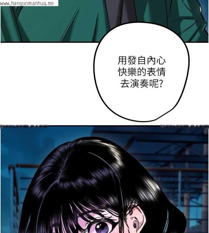 韩国漫画守护天使韩漫_守护天使-第61话-幸福悸动的所有元素在线免费阅读-韩国漫画-第25张图片