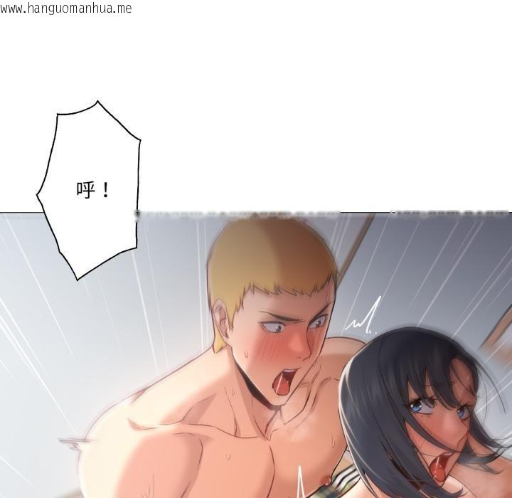 韩国漫画换身恋人韩漫_换身恋人-第25话在线免费阅读-韩国漫画-第21张图片