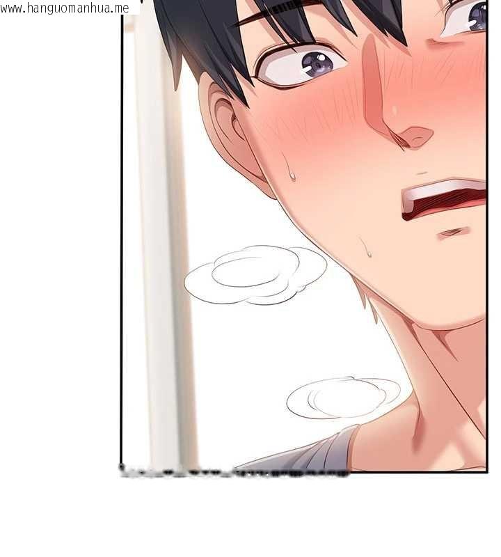 韩国漫画倒追游戏韩漫_倒追游戏-第29话-妳被威胁还这么享受啊在线免费阅读-韩国漫画-第72张图片