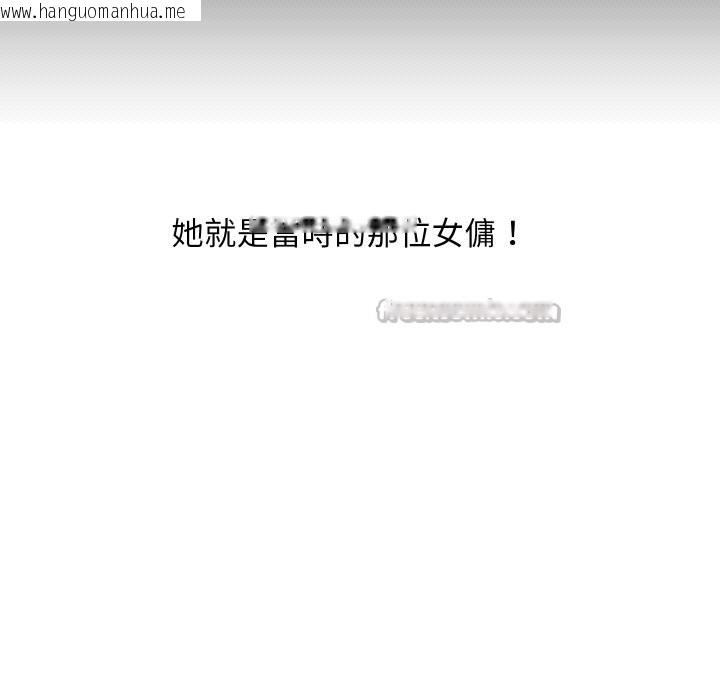 韩国漫画顶级豪门秘辛韩漫_顶级豪门秘辛-第27话在线免费阅读-韩国漫画-第126张图片