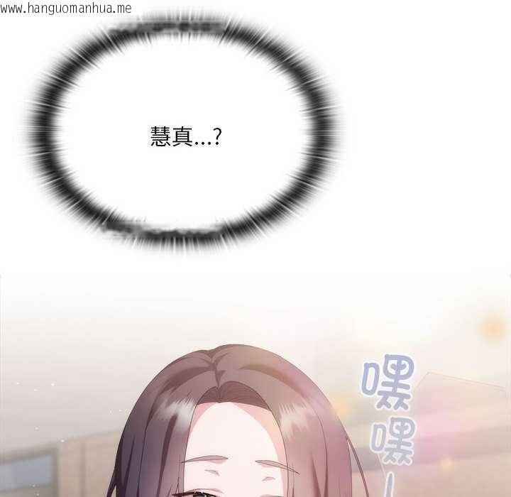 韩国漫画大企业里的小秘密/在大企业当废柴韩漫_大企业里的小秘密/在大企业当废柴-第66话在线免费阅读-韩国漫画-第190张图片