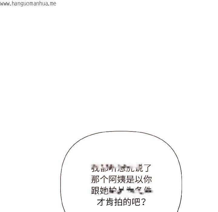 韩国漫画契约的代价/要命的契约韩漫_契约的代价/要命的契约-第6话在线免费阅读-韩国漫画-第89张图片