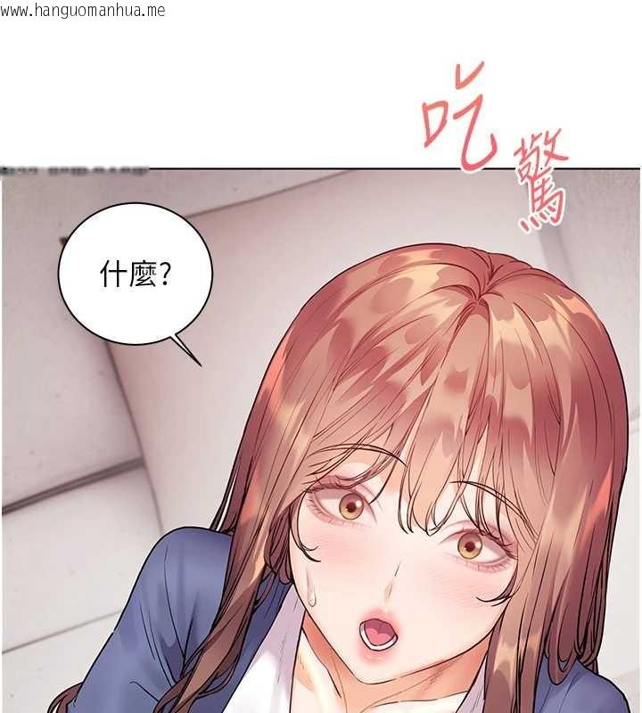 韩国漫画老师的亲密指导韩漫_老师的亲密指导-第79话-狠角色闪亮登场在线免费阅读-韩国漫画-第165张图片