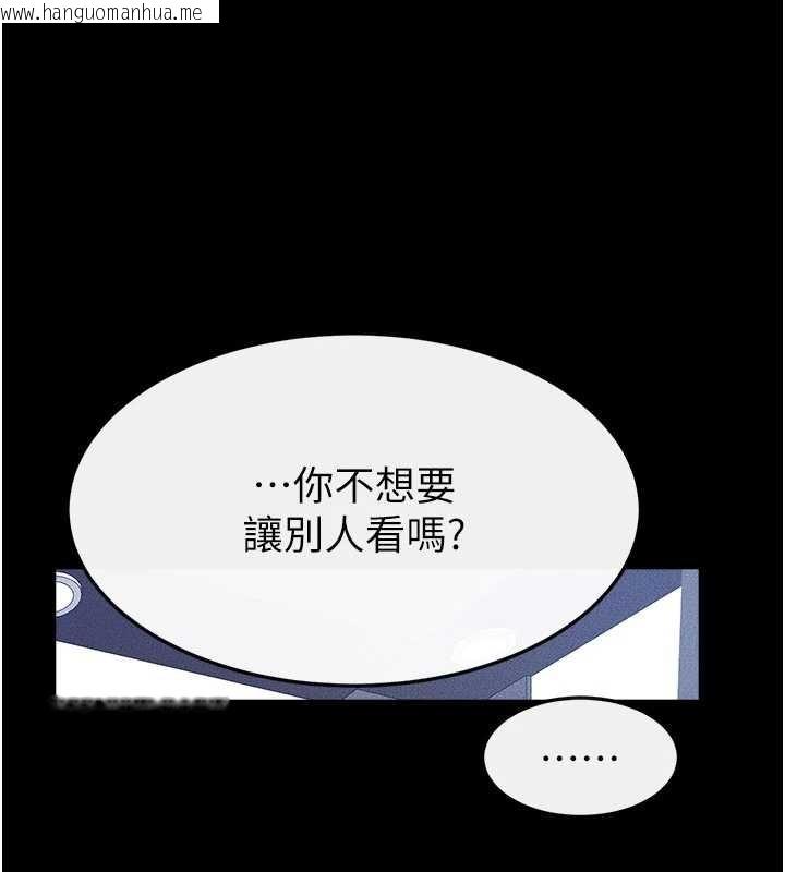 韩国漫画继母与继姐韩漫_继母与继姐-第101话-我们换个地方继续恩爱在线免费阅读-韩国漫画-第78张图片