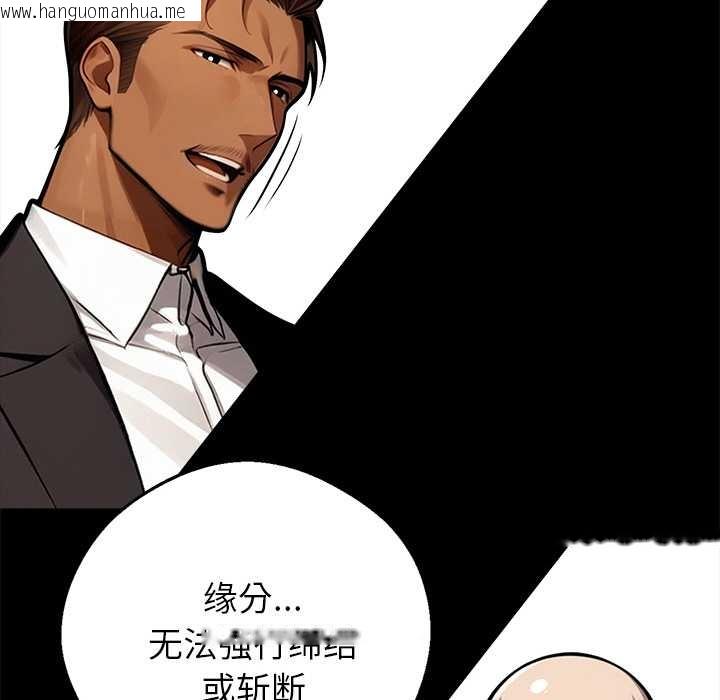 韩国漫画黑道X上班族/我身体里的那个家伙韩漫_黑道X上班族/我身体里的那个家伙-第37话在线免费阅读-韩国漫画-第21张图片