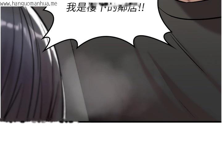 韩国漫画诅咒性转物语韩漫_诅咒性转物语-第1话-睡醒变成发春女在线免费阅读-韩国漫画-第332张图片