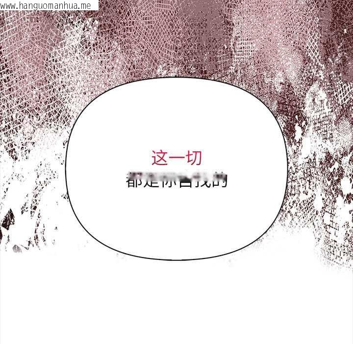 韩国漫画偿不尽的债韩漫_偿不尽的债-第8话在线免费阅读-韩国漫画-第81张图片