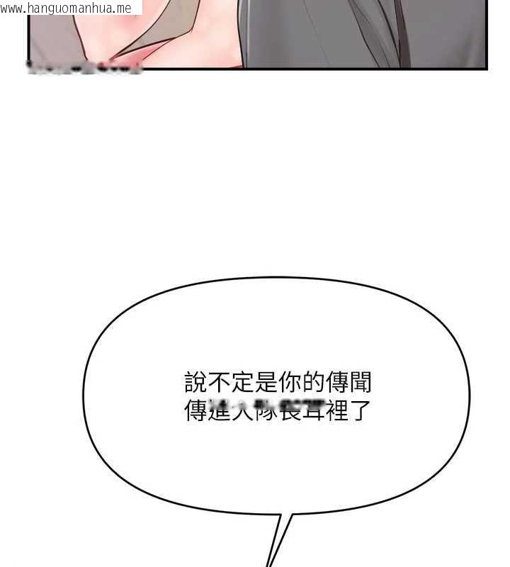 韩国漫画报告女班长:一根突起韩漫_报告女班长:一根突起-第31话-砲队长的挑逗在线免费阅读-韩国漫画-第82张图片