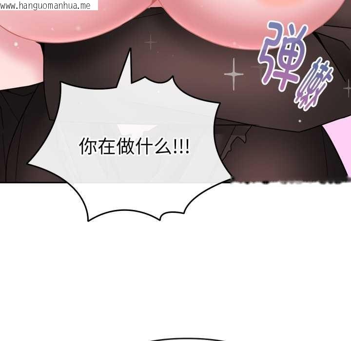 韩国漫画爱的调味课/新娘料理课程韩漫_爱的调味课/新娘料理课程-第1话在线免费阅读-韩国漫画-第219张图片