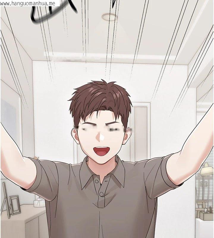 韩国漫画幼惑韩漫_幼惑-第1话-长不大的小飞侠在线免费阅读-韩国漫画-第209张图片