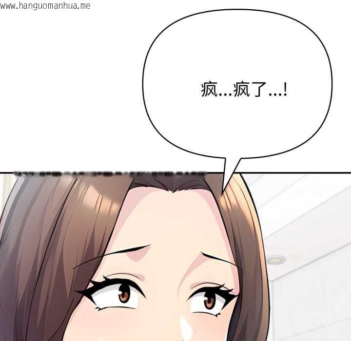 韩国漫画夫妇游戏韩漫_夫妇游戏-第55话在线免费阅读-韩国漫画-第56张图片